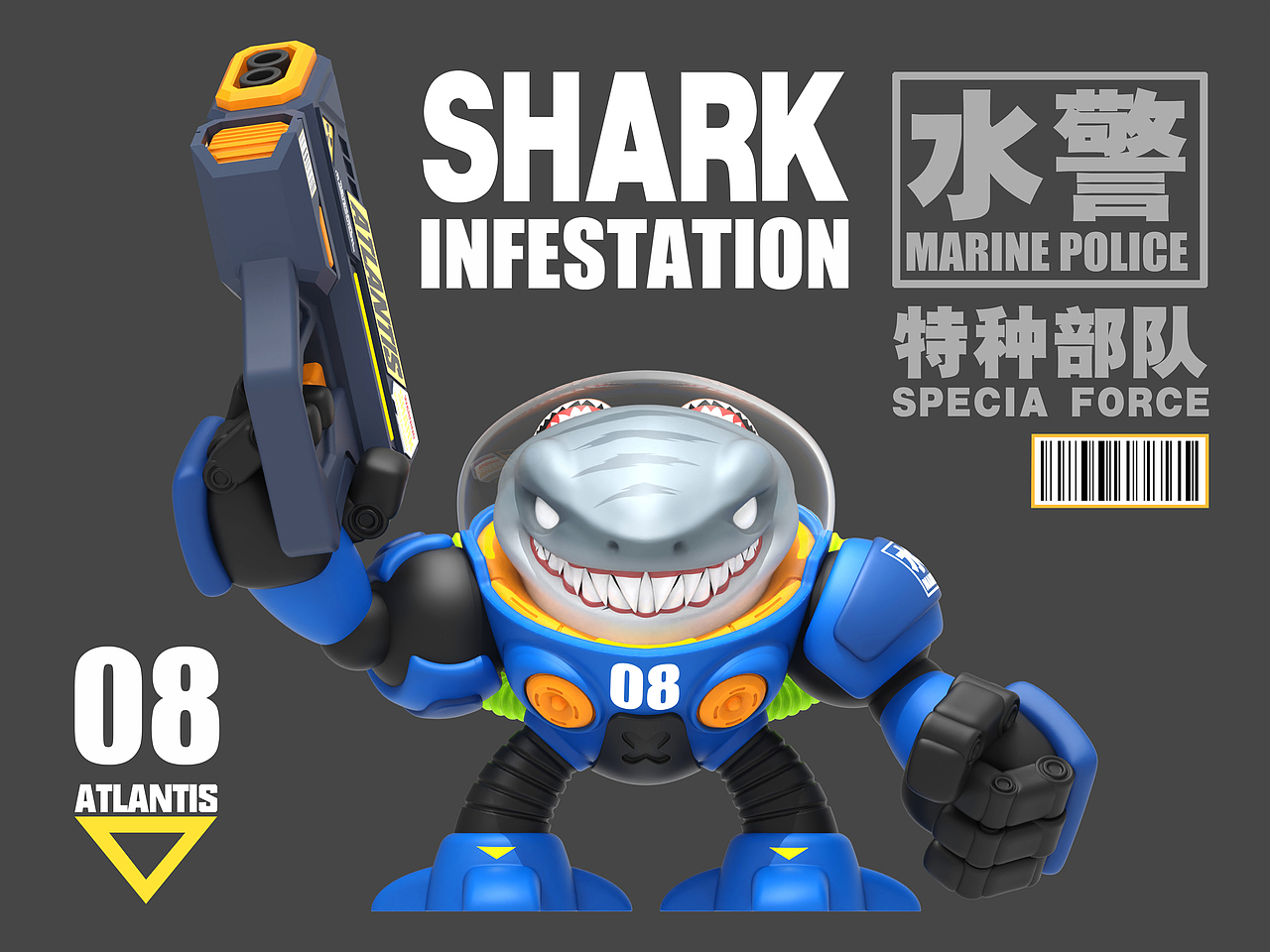 亚特兰蒂斯鲨鱼水警（图ZMjczMjMwMDI4） - 玩具 - 站酷设计师隔壁老王啊原创素材 - 站酷ZCOOL