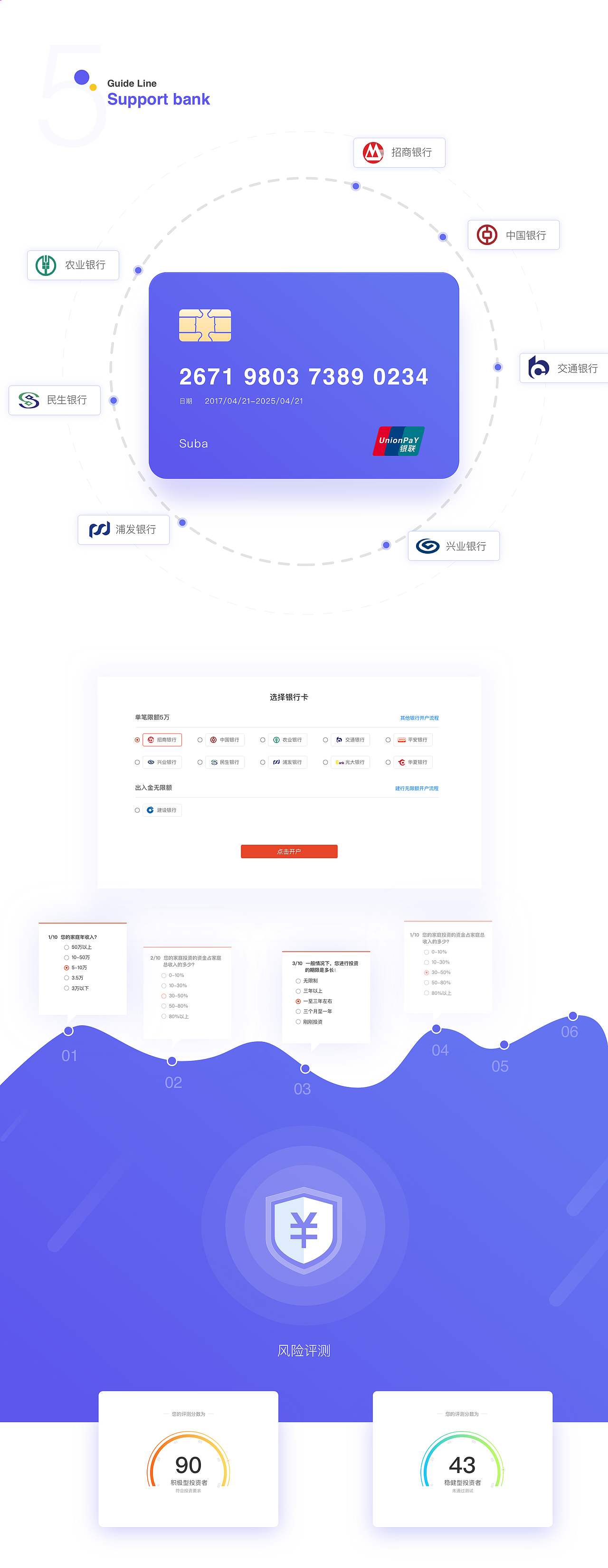 JINMANDOU WEB（图ZODQzNDQ0NzI=） - APP界面 - 站酷设计师糖葫芦z原创素材 - 站酷ZCOOL