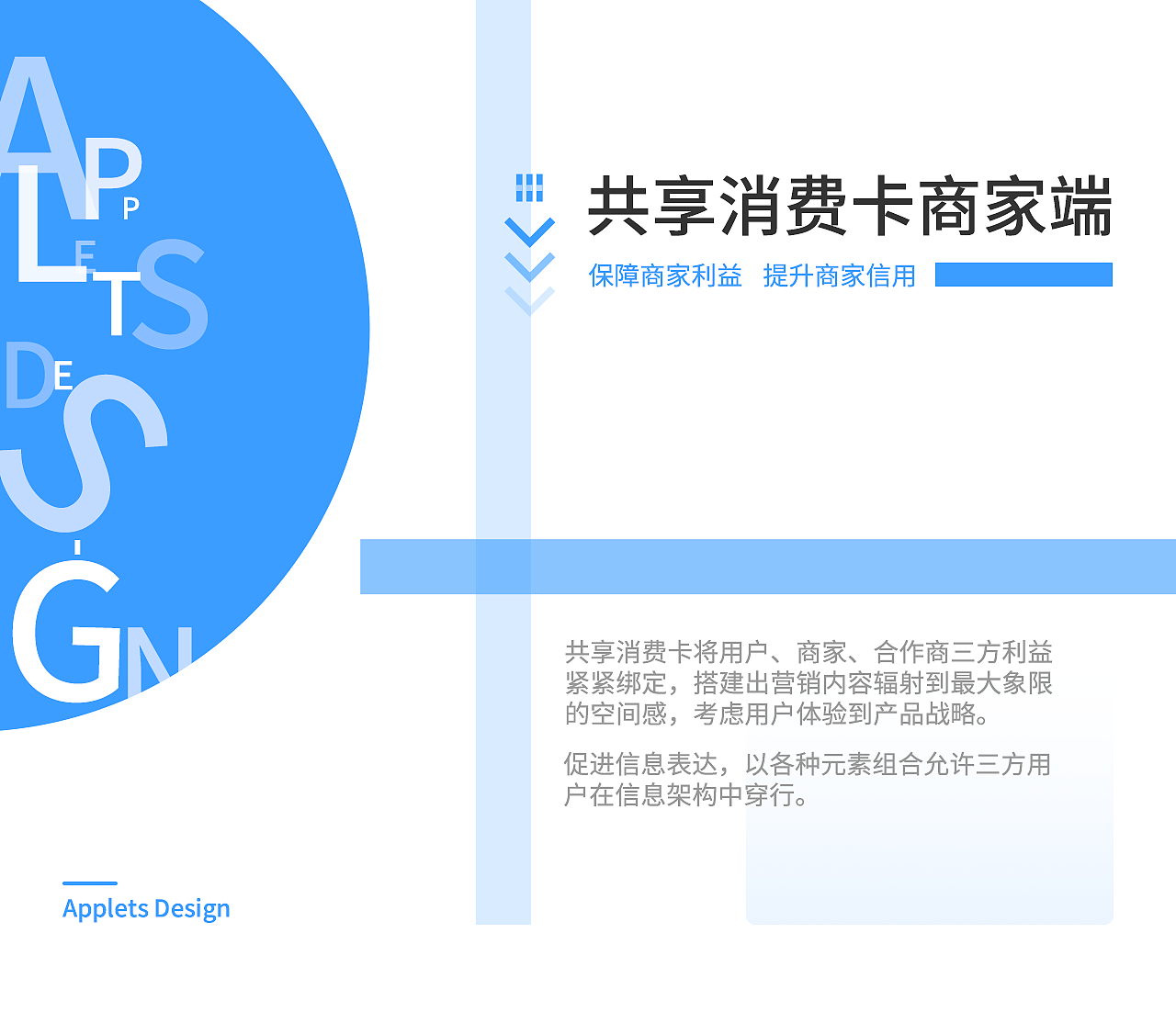 《共享消费卡》项目（图ZMjIyNzg5NDMy） - APP界面 - 站酷设计师小胖zzZ原创素材 - 站酷ZCOOL