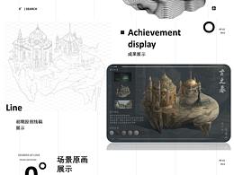 作品集(找实习）