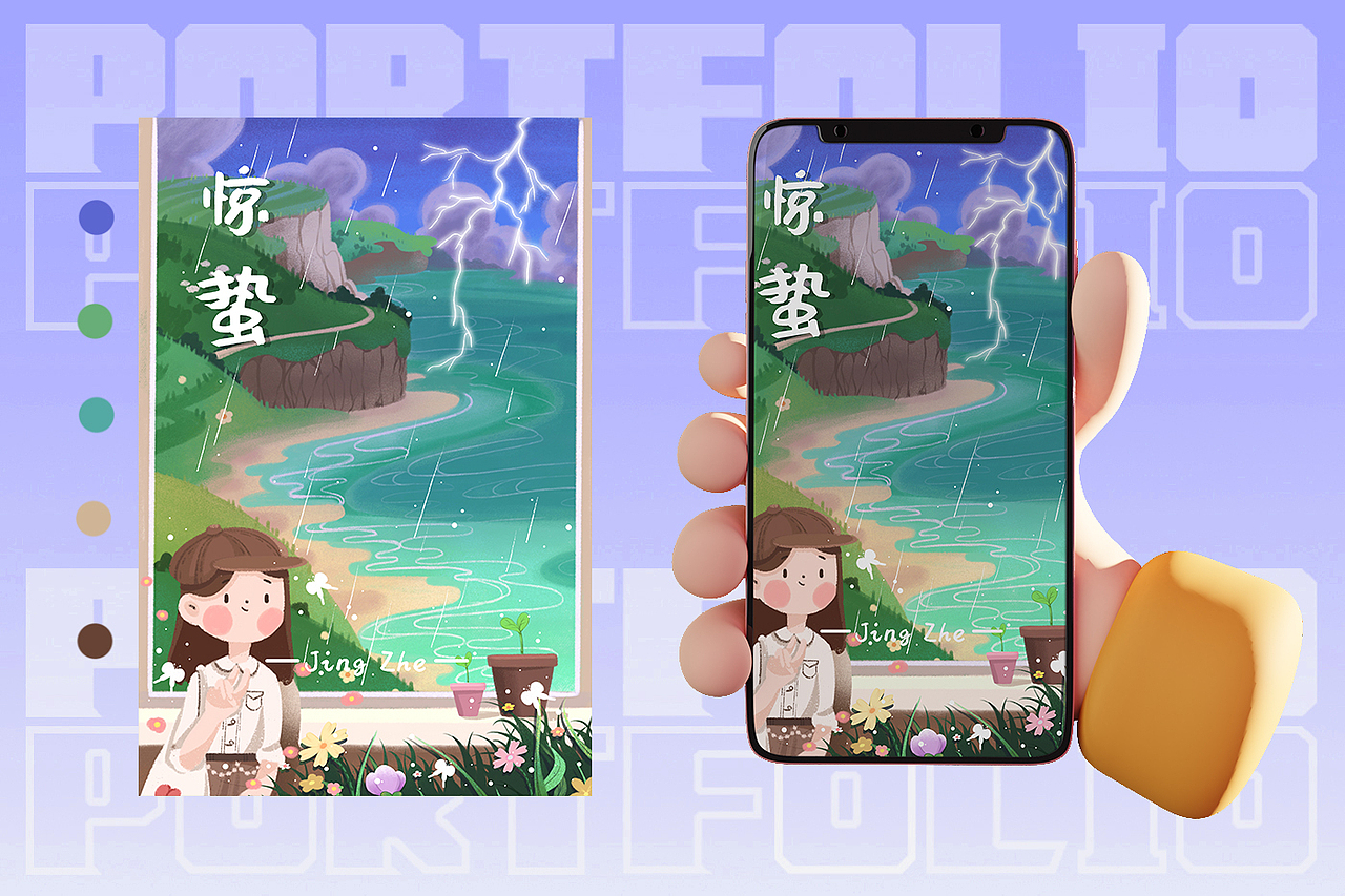 24节气系列插画（图ZMjc2MDIwODAw） - 商业插画 - 站酷设计师插画师乐乐不开心原创素材 - 站酷ZCOOL