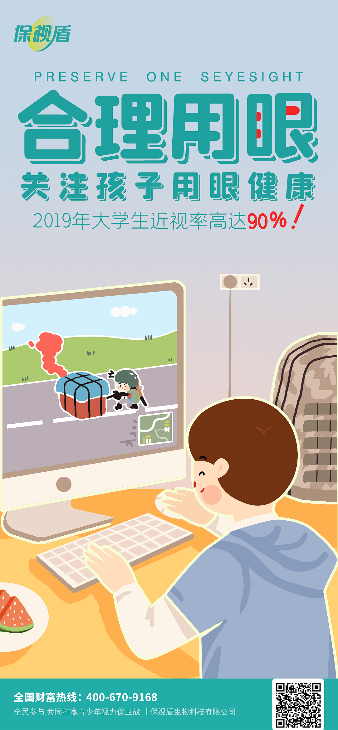 过年朋友圈宣传（图ZMjg5NjU1NDI4） - 宣传物料 - 站酷设计师刘大能a原创素材 - 站酷ZCOOL