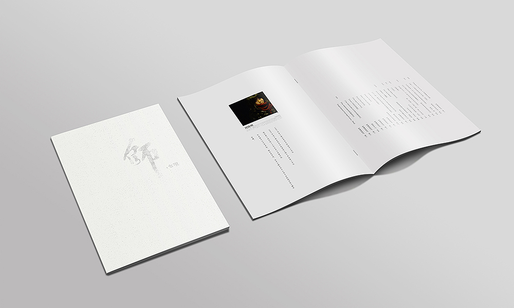 《师。七律》七人作品集（图ZMzQwNzk1MDQ=） - 书籍/画册 - 站酷设计师付敏_FUM原创素材 - 站酷ZCOOL