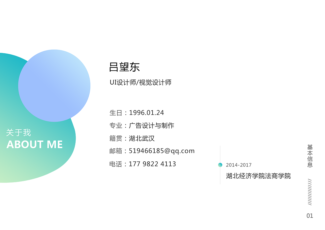 作品集（图ZMTExMTk1NzAw） - 其他UI - 站酷设计师起个名字好麻烦啊原创素材 - 站酷ZCOOL