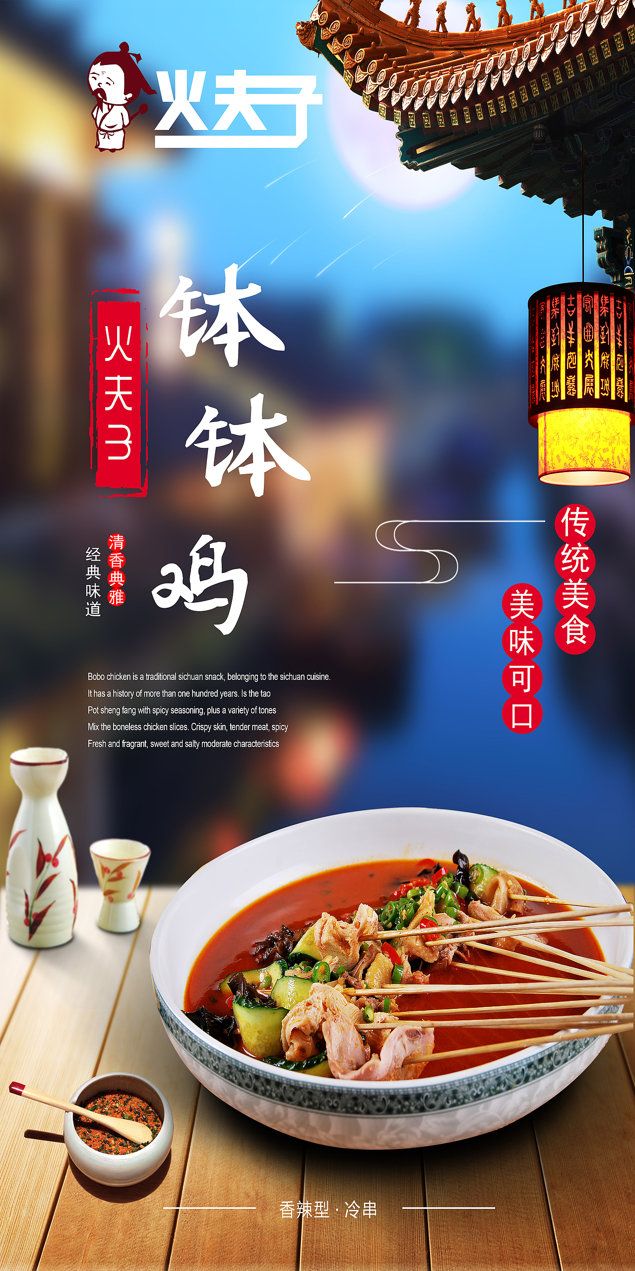 餐飲美食（圖ZMTQ3NzY0MzI0） - 海報(bào) - 站酷設(shè)計(jì)師牟酉原創(chuàng)素材 - 站酷ZCOOL