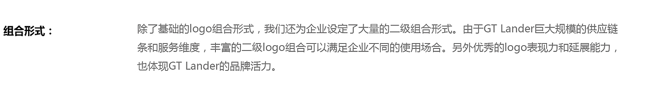 如何服务一个跨国制造企业？紧跟主线，战略高于一切。（图ZMTk4MTk3NzI4） - 品牌 - 站酷设计师青岛米恩品牌策划原创素材 - 站酷ZCOOL