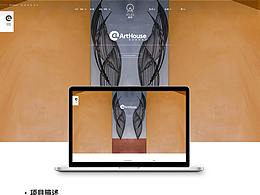 装修类网页设计