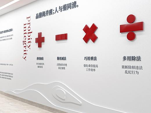 河南水投水土资源开发 - 文化建设