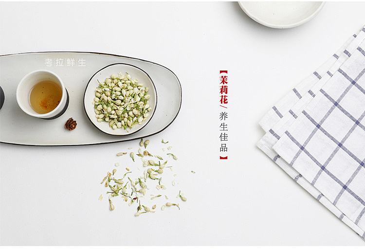 考拉鲜生-茉莉花详情页设计（图ZMzYxNDI4NzY=） - 电商 - 站酷设计师戎上先生原创素材 - 站酷ZCOOL