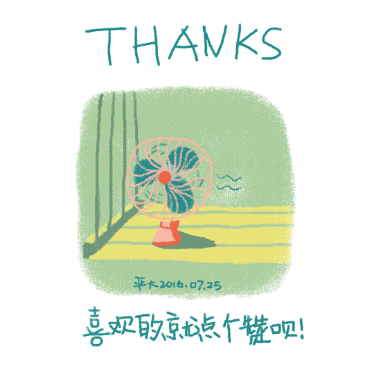 近期的微信多图文推广（图ZNTQ3MzI2MzY=） - 中/长篇漫画 - 站酷设计师插画师严大原创素材 - 站酷ZCOOL