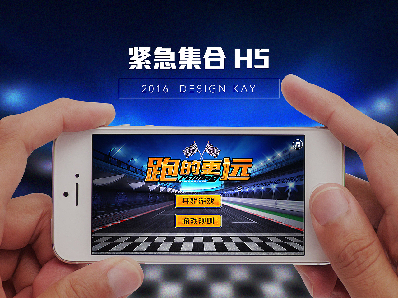 A Footprint【H5紧急集合】（图ZNjU1MzkyNDg=） - APP界面 - 站酷设计师Kay槑原创素材 - 站酷ZCOOL
