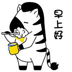 斑小鑫日常表情包（图ZMTQ2MjUyNjM2） - 网络表情 - 站酷设计师Yuriiii_zz原创素材 - 站酷ZCOOL