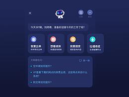 语音