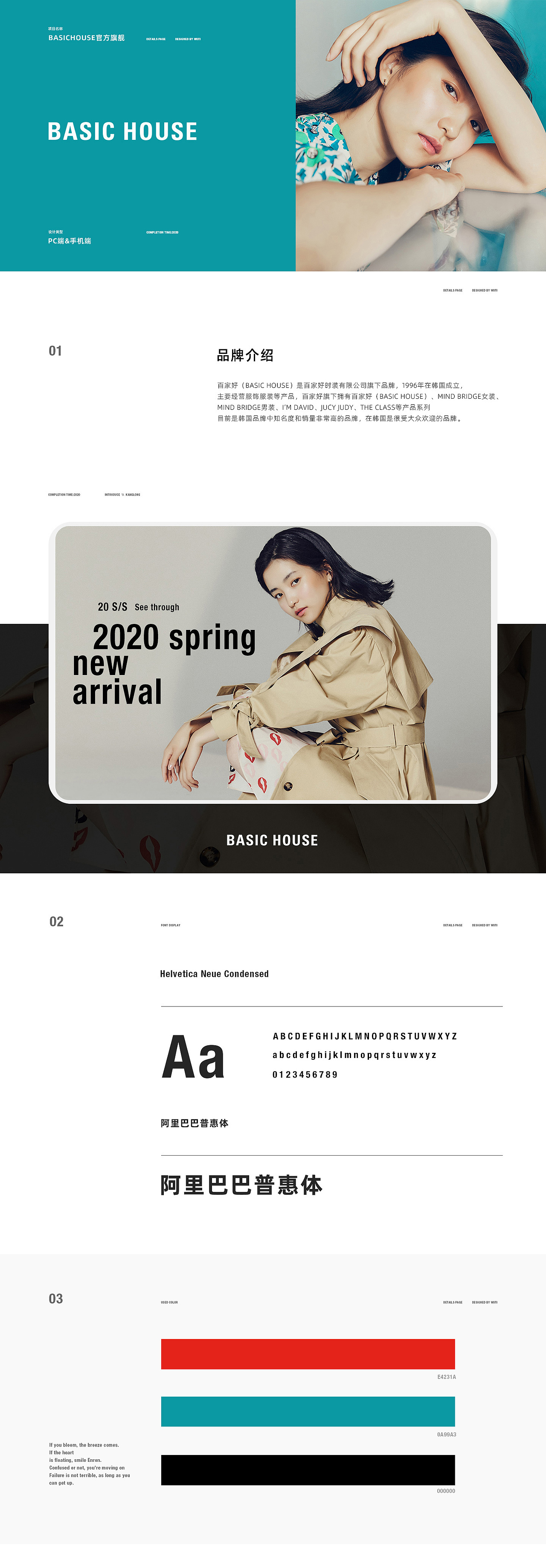 2020年度总结-节选（图ZMjM2OTAxNjI0） - 电商 - 站酷设计师Kevin_NAL原创素材 - 站酷ZCOOL