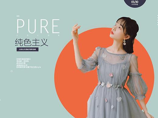 女装详情页（个人主页-ZNTAyNTc5OTI=） - 电商 - 站酷设计师小培培啊原创素材 - 站酷ZCOOL