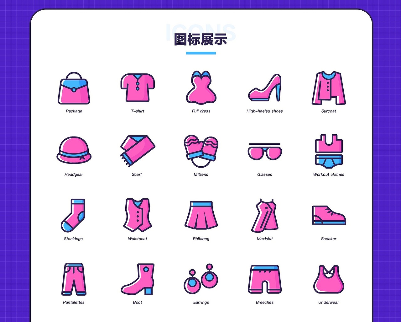 WPS办公软件我来啦（图ZMjUwNzcxNDQ0） - 图案 - 站酷设计师.丶Magic原创素材 - 站酷ZCOOL