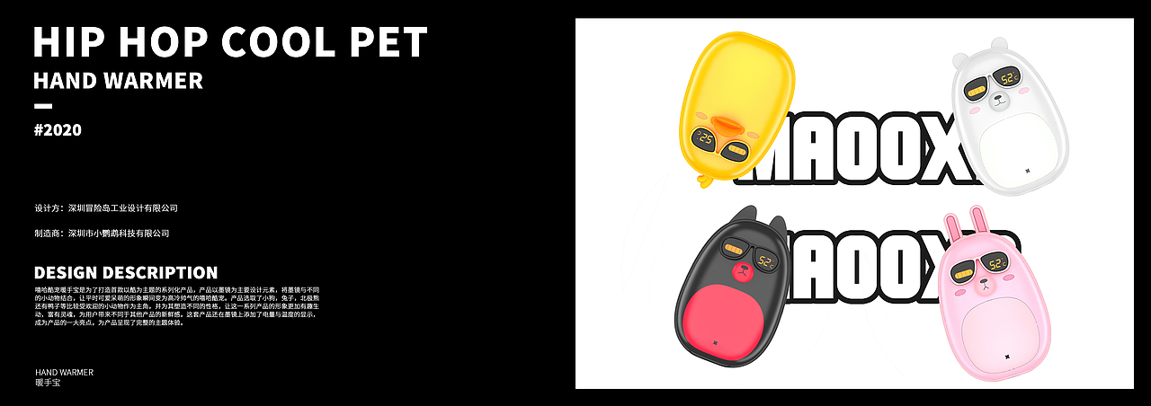 作品集（图ZMjk2MTA2NzA4） - 其他工业/产品 - 站酷设计师老YOU设计铺原创素材 - 站酷ZCOOL