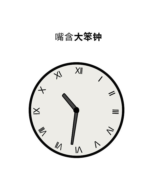 中国第一条民办铁路在江门！！！（图ZMTA5NjI0MDEy） - 中/长篇漫画 - 站酷设计师小陈很健康原创素材 - 站酷ZCOOL