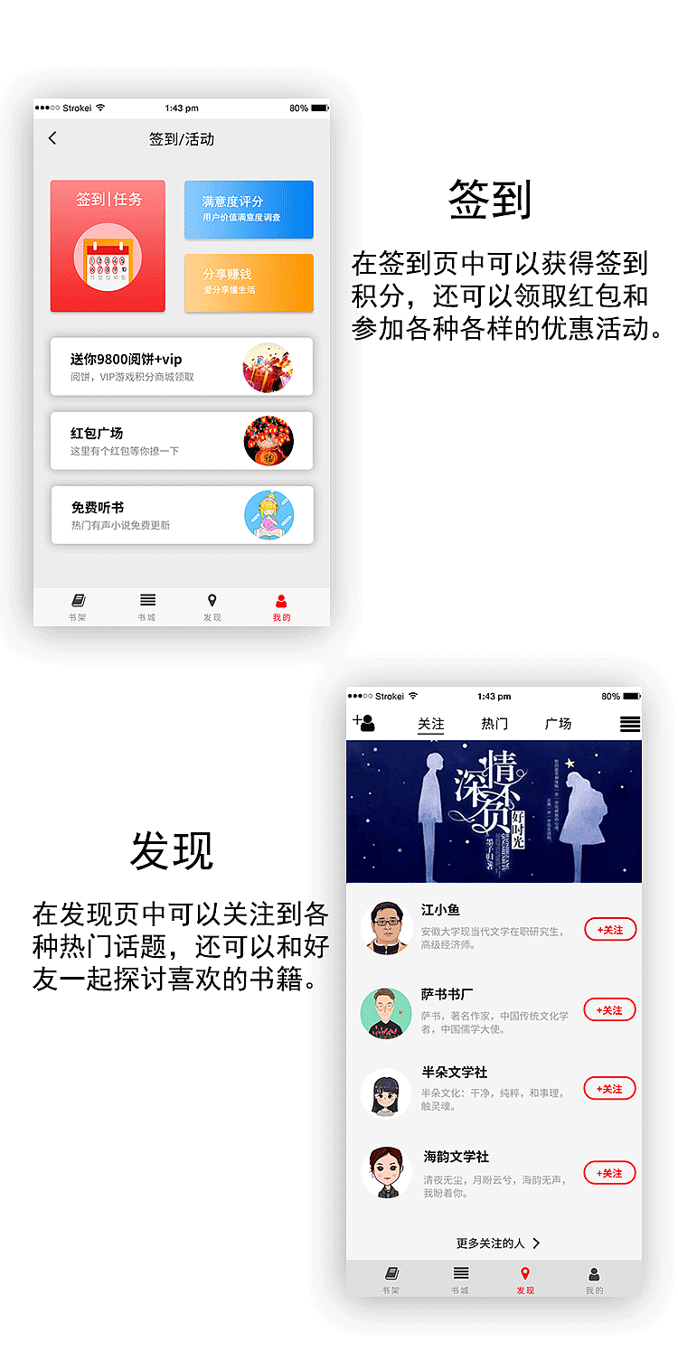 展示图app（图ZMTM4NDY3Nzky） - APP界面 - 站酷设计师傲世九重天原创素材 - 站酷ZCOOL