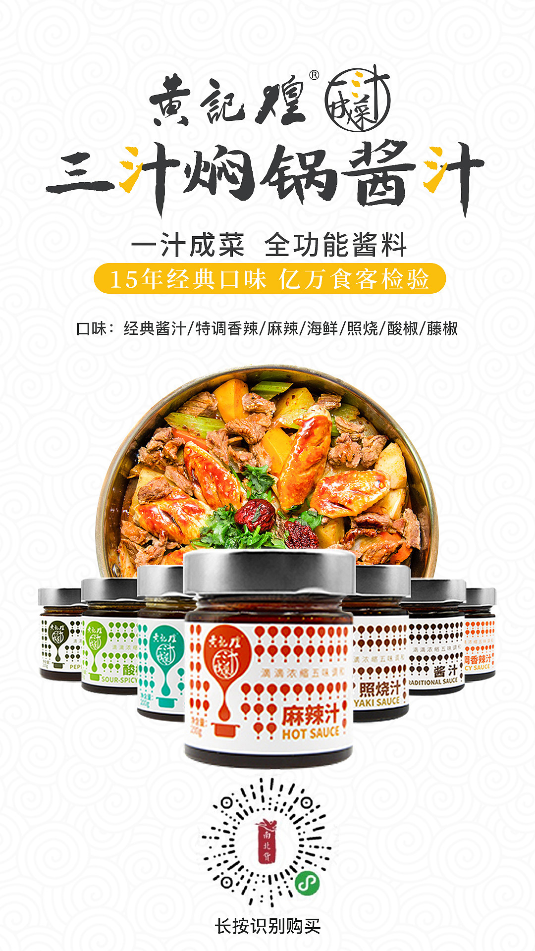 一些微信朋友圈转发图（图ZMTY5ODEyOTgw） - 宣传物料 - 站酷设计师爱猫Xu原创素材 - 站酷ZCOOL