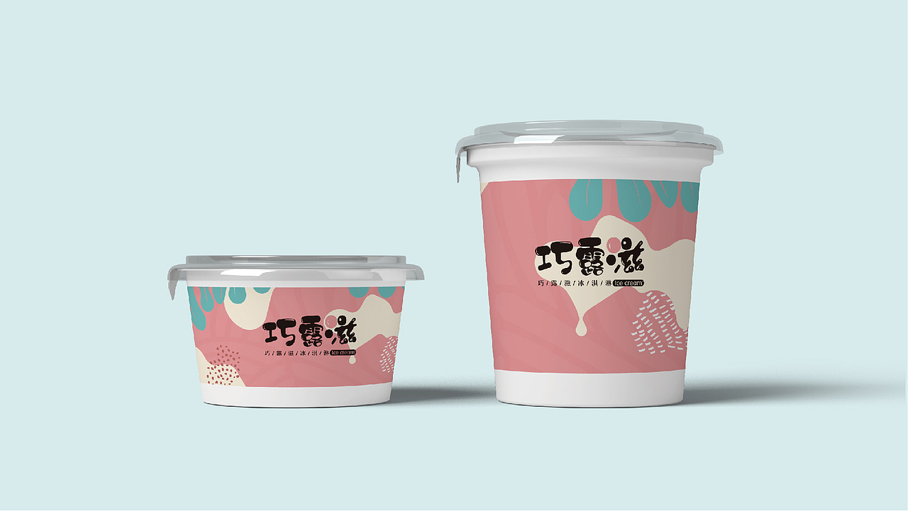 VIS（图ZMTgyNTg4OTk2） - 品牌 - 站酷设计师圆儿圆儿原创素材 - 站酷ZCOOL