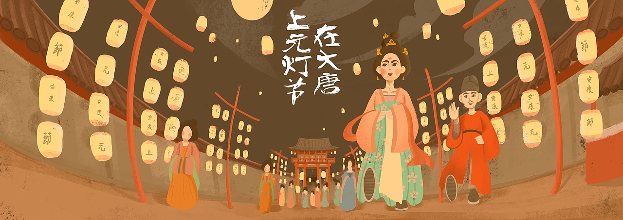 【绘本】上元灯节 故事插画 古风