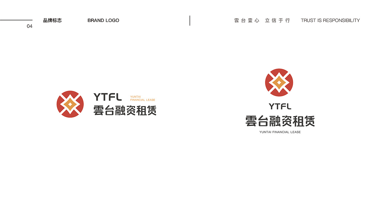 雲台融资租赁企业logo设计
