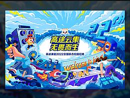 2021年6月部分笔试题展示