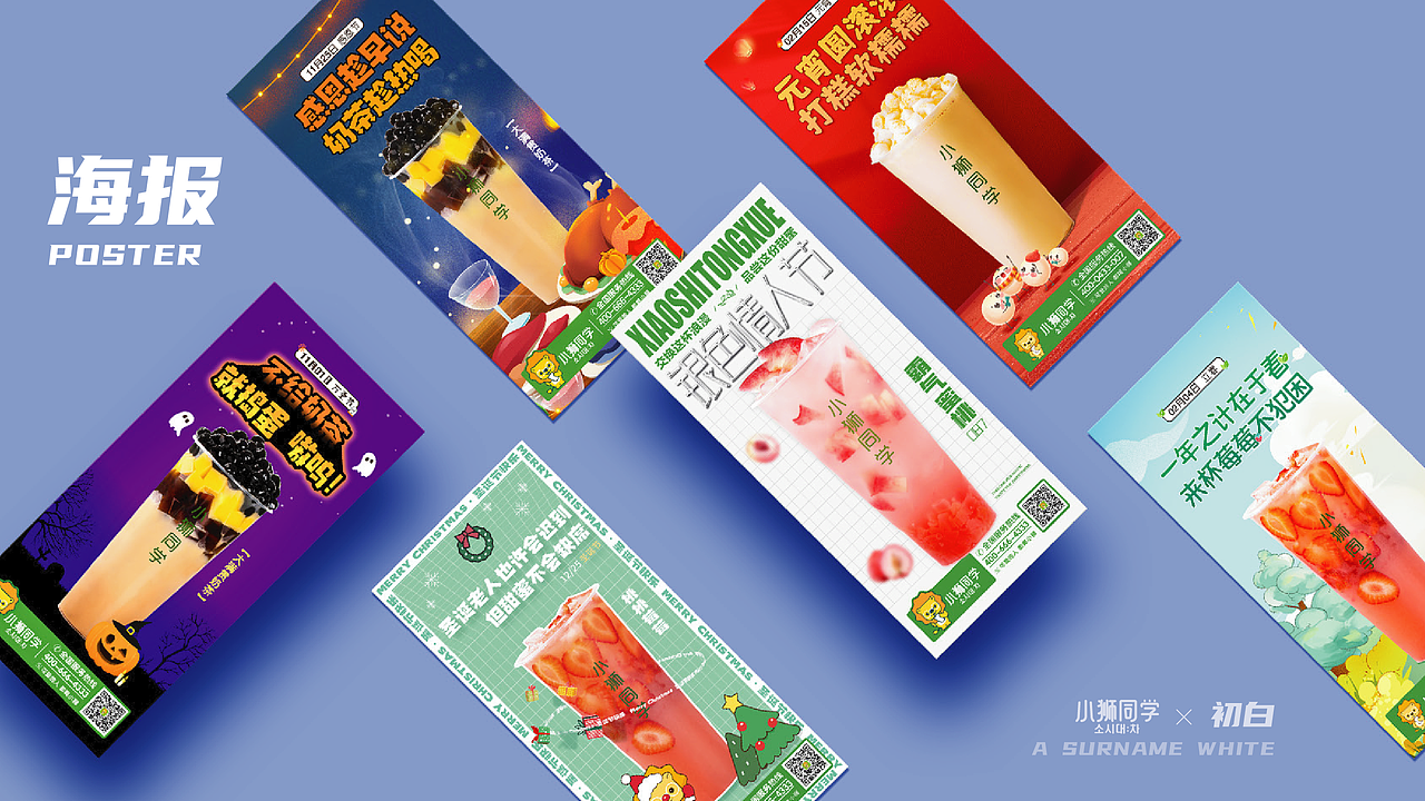 作品集-3D篇(简)