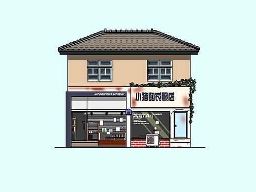 小猪的服装店开业啦!!!