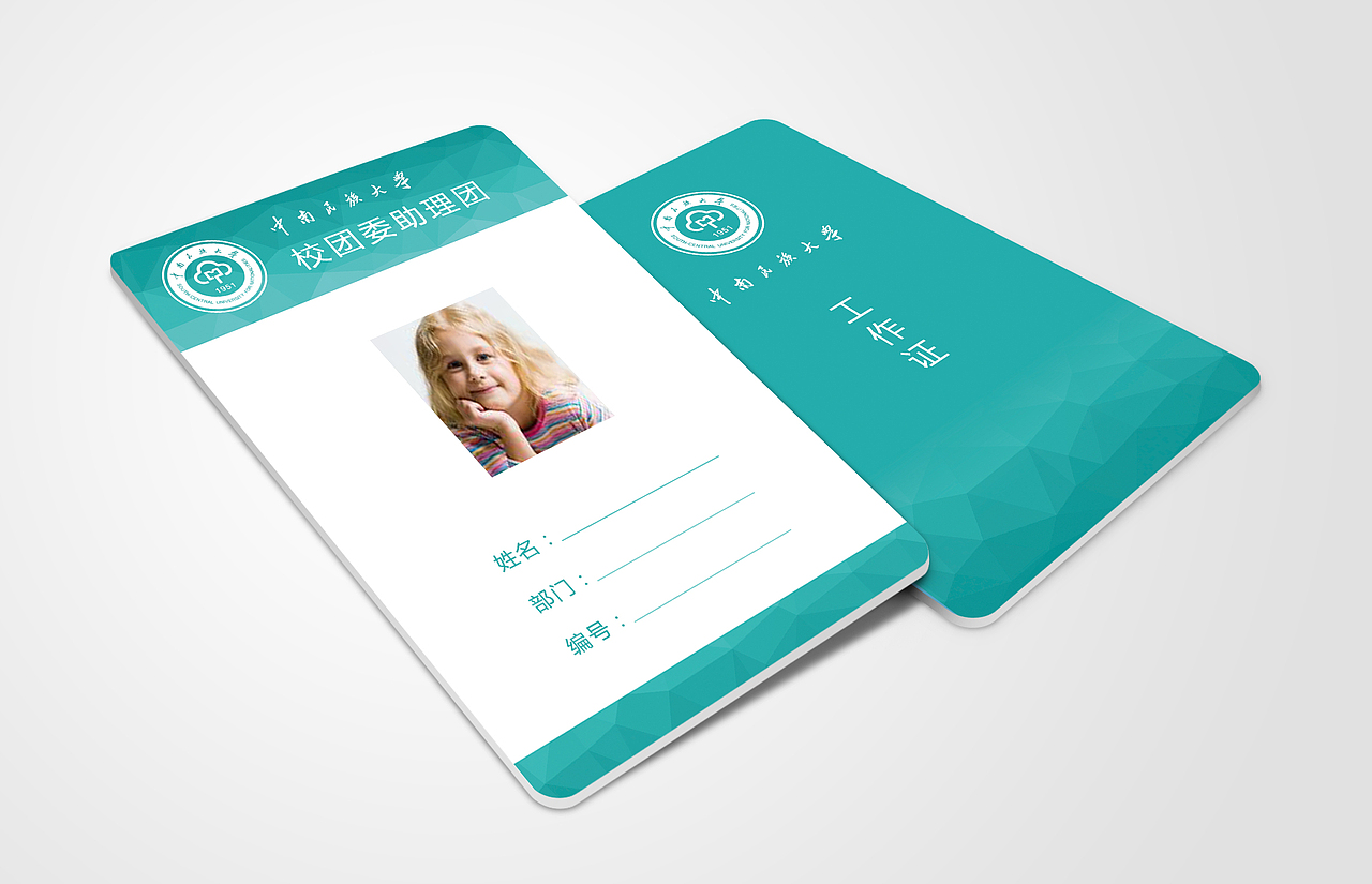 给朋友做的日常宣传品