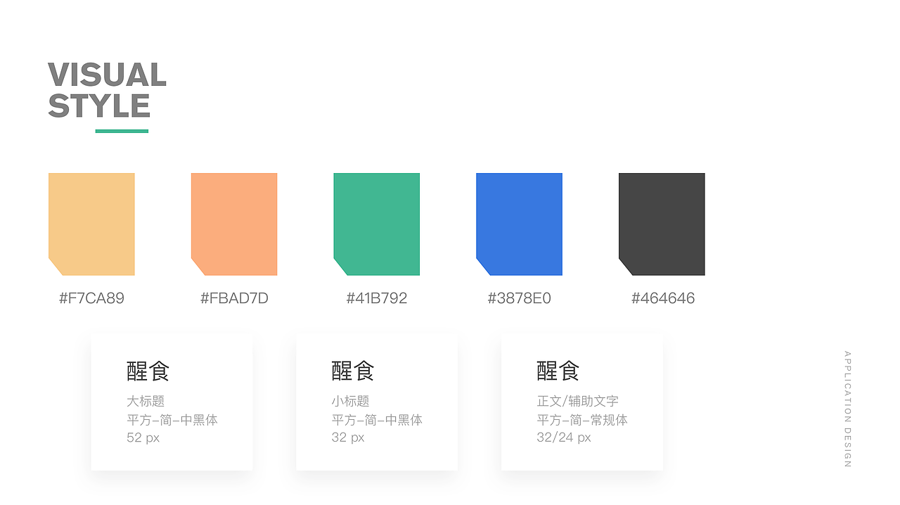 THE SENSE（图ZMTMyNDQ0MjY4） - APP界面 - 站酷设计师true念念原创素材 - 站酷ZCOOL