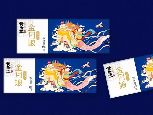 食品类包装设计