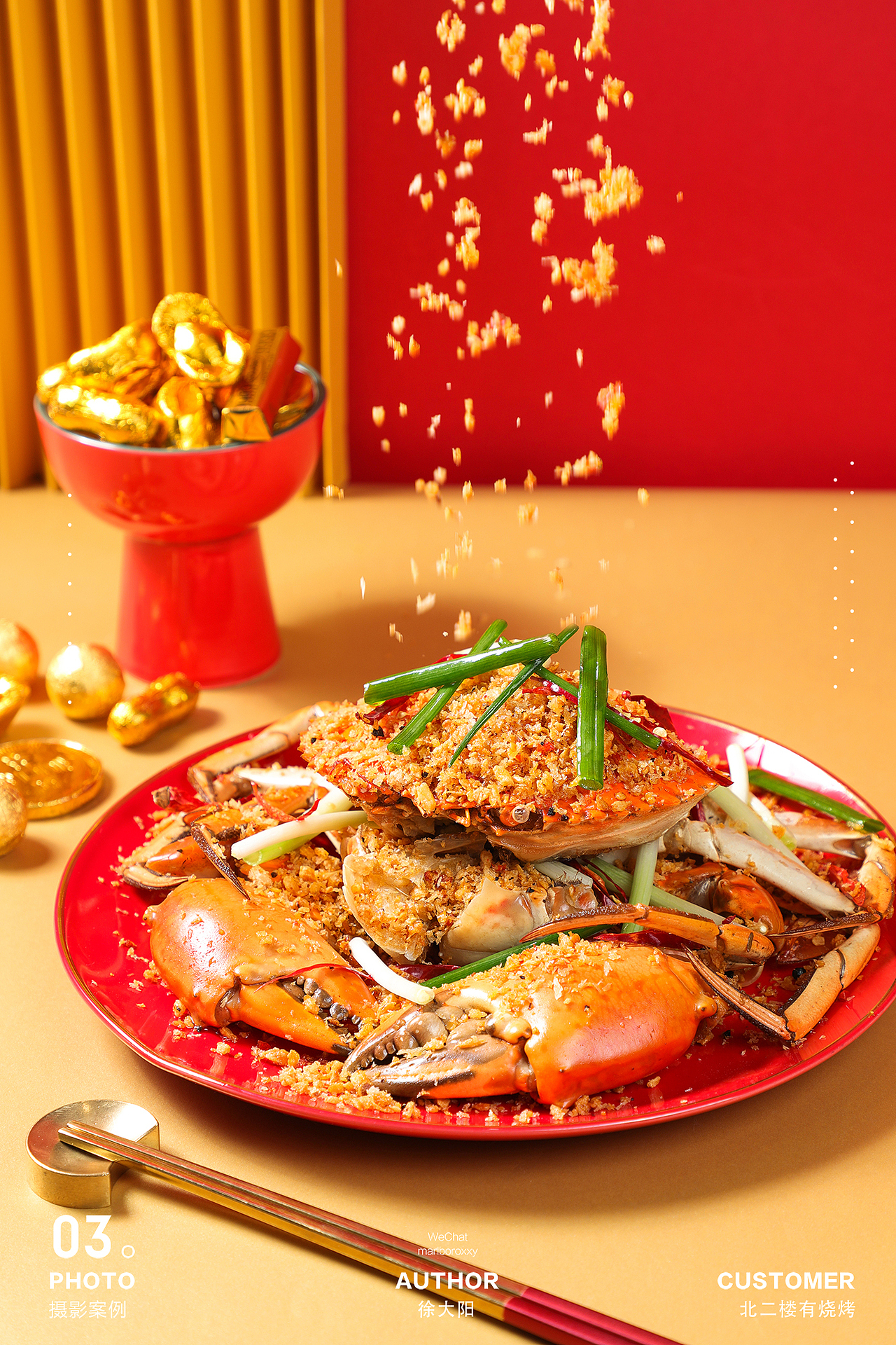 #美食摄影#二楼生意年年旺,如意财源滚滚来。