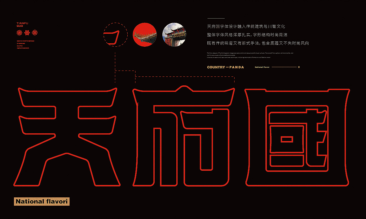 餐饮设计（图ZMjE2MzQ4OTQw） - 品牌 - 站酷设计师餐饮设计青岛小鱼原创素材 - 站酷ZCOOL