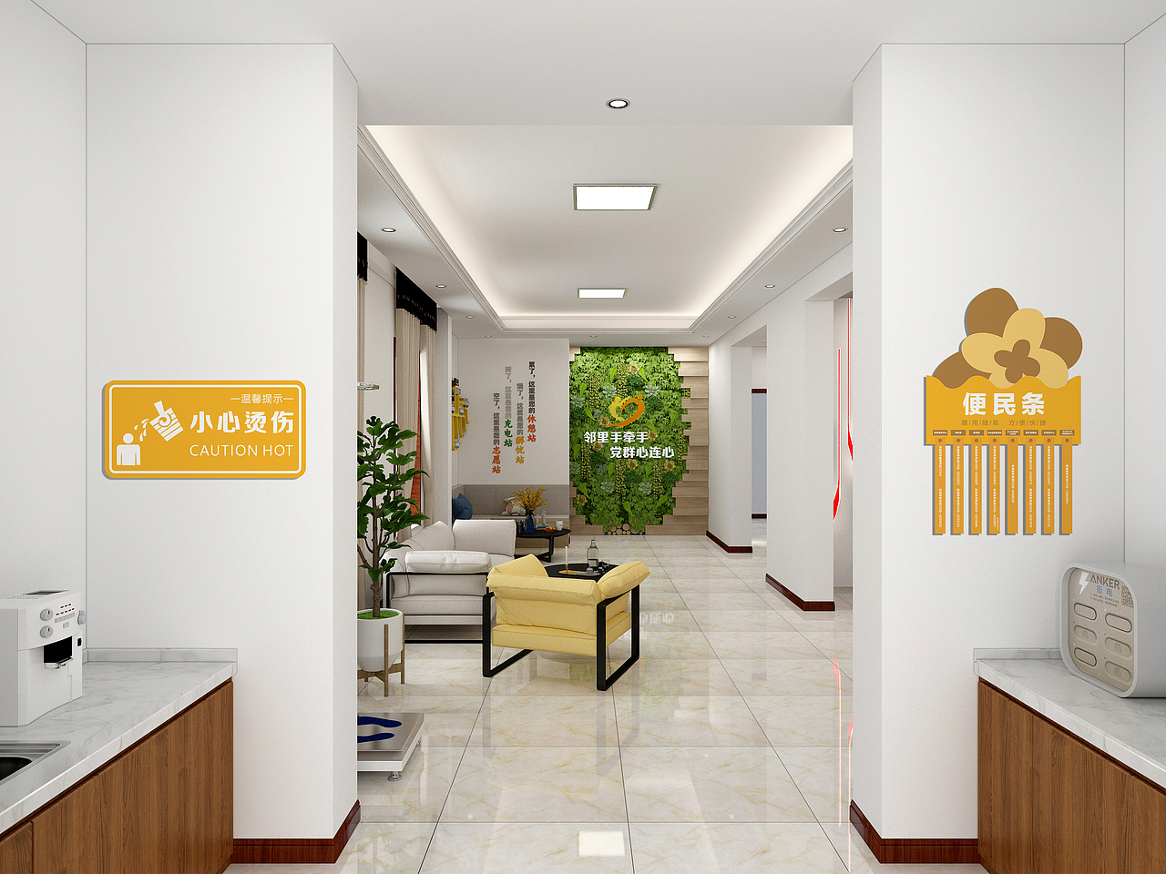 社区党群服务站（图ZMjgyOTM0OTUy） - 展陈设计 - 站酷设计师大鹏文化设计原创素材 - 站酷ZCOOL