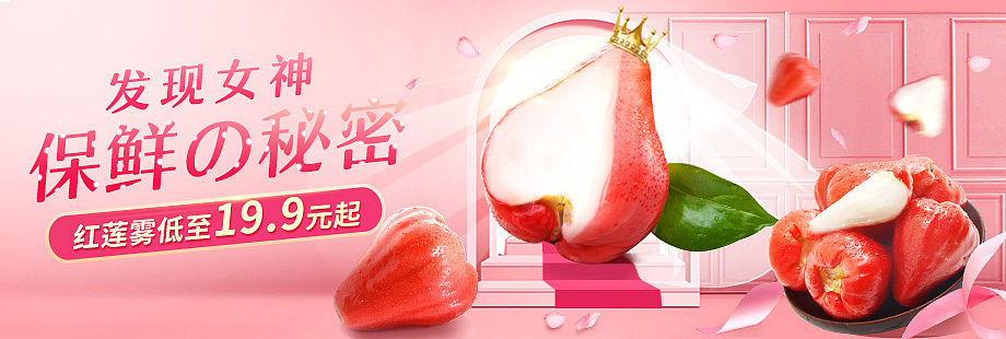 水果banner（圖ZMTU5NTQwMDIw） - 海報 - 站酷設(shè)計師沒有巨胃原創(chuàng)素材 - 站酷ZCOOL