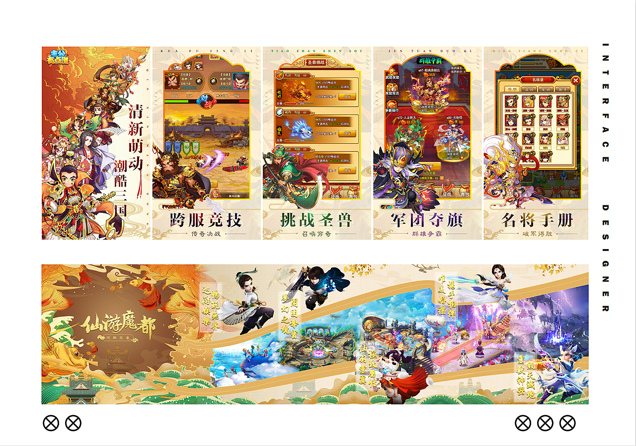 很久之前的一些图,补发留念（图ZMTg5MjgwNDg0） - 其他平面 - 站酷设计师Suyin丨鱼生原创素材 - 站酷ZCOOL