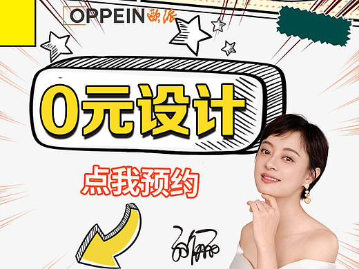 渠道推广视频（1）（个人主页-ZNTcyNTE1ODQ=） - 其他影视 - 站酷设计师MrHyman原创素材 - 站酷ZCOOL