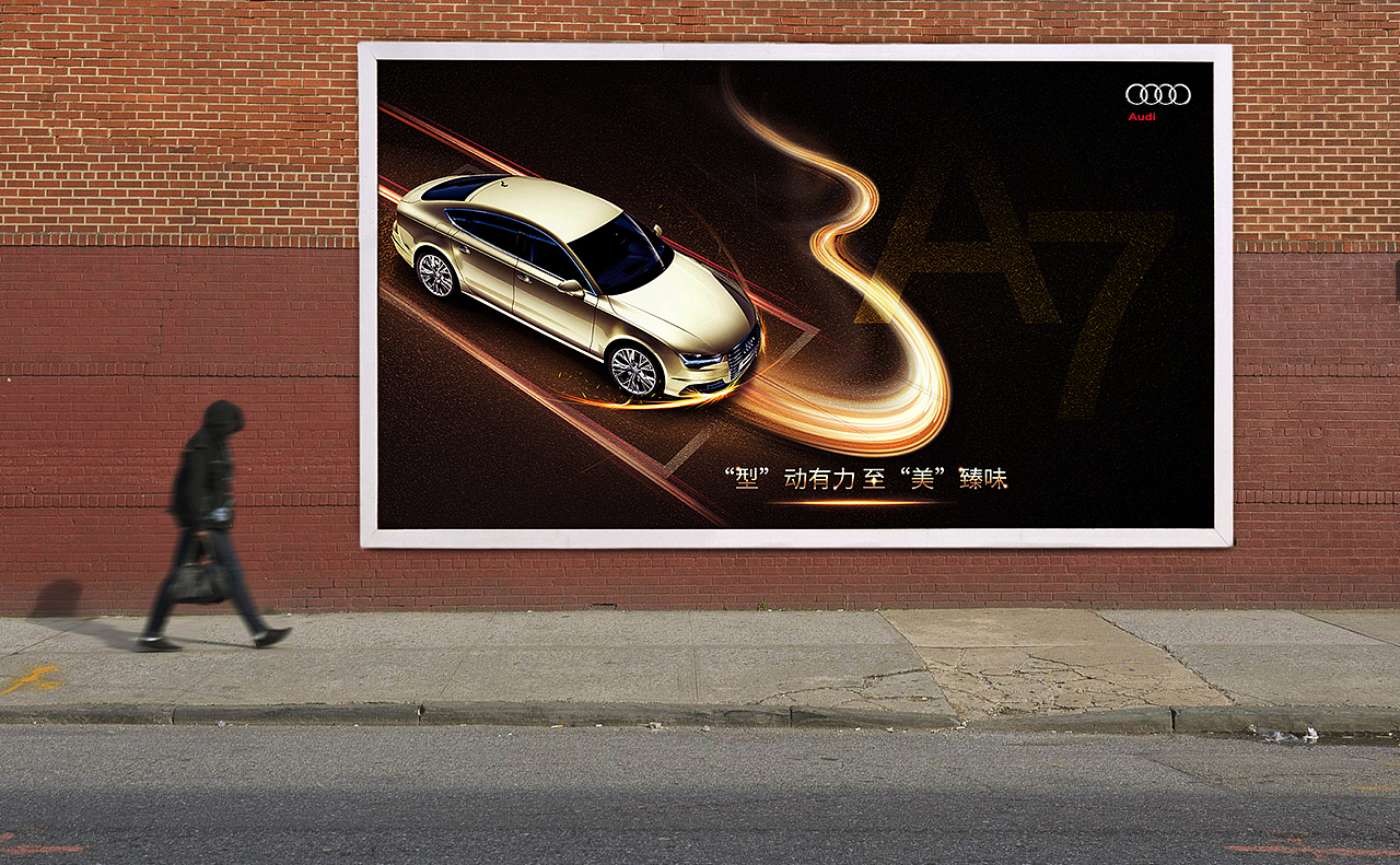 “型”动有力，“至”美臻味（图ZNjI5NTE4NDA=） - 海报 - 站酷设计师伍德斯托克原创素材 - 站酷ZCOOL