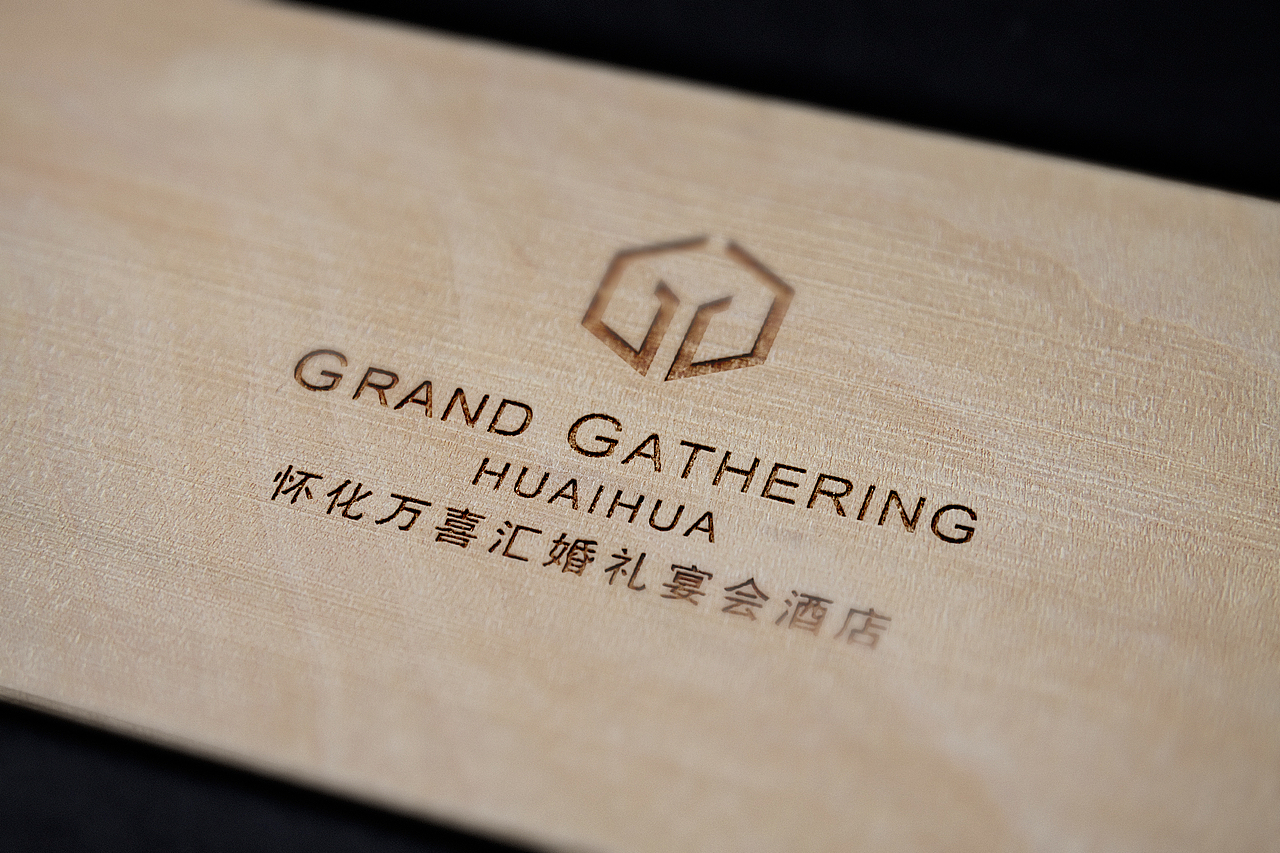 万喜汇酒店VI设计