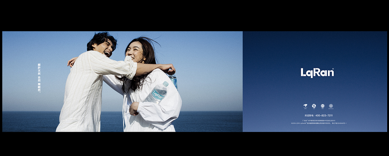 乐轻然矿泉水饮品平面拍摄（图ZMjAyMTYzMjAw） - 人像摄影 - 站酷设计师武减武文化创意原创素材 - 站酷ZCOOL