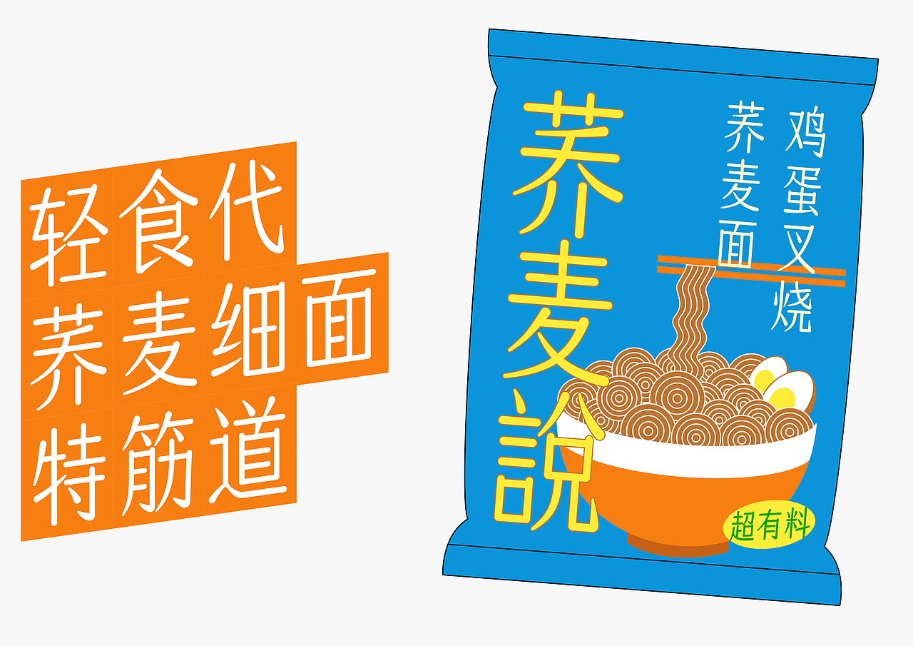 喜鹊造字新字发布!第六季(图ZMjc1NDE1MTQ4) - 字体/字形 - 站酷设计师叶天宇喜鹊造字原创素材 - 站酷ZCOOL