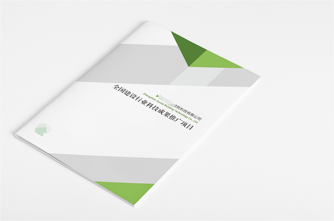 企业画册 宣传册 产品册 环保 建筑行业（图ZMTA2OTk1NjU2） - 书籍/画册 - 站酷设计师张酱酱酱油原创素材 - 站酷ZCOOL