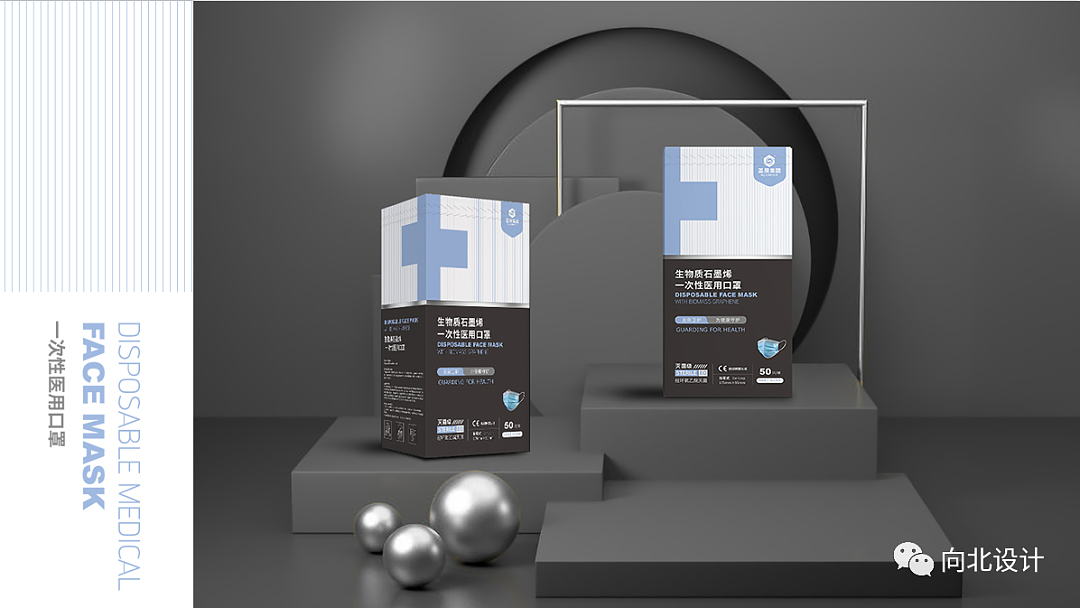 向北作品 圣泉卫护系列产品包装规划与设计（图ZMjM2ODMyMzUy） - 包装 - 站酷设计师向北品牌设计原创素材 - 站酷ZCOOL