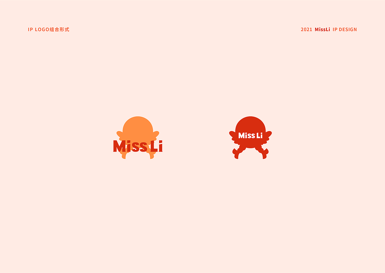 【乐不思】觅鲤文创园IP设计