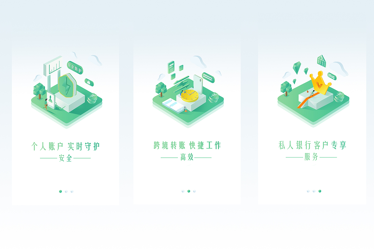 App引导頁设计（图ZMjg0MTExMTg4） - APP界面 - 站酷设计师Z74299972原创素材 - 站酷ZCOOL