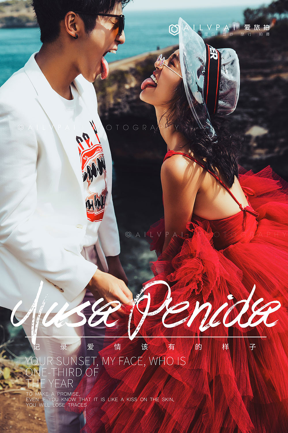 爱旅拍巴厘岛佩妮达岛旅拍