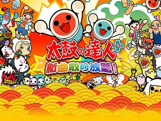 太鼓达人-主题/皮肤