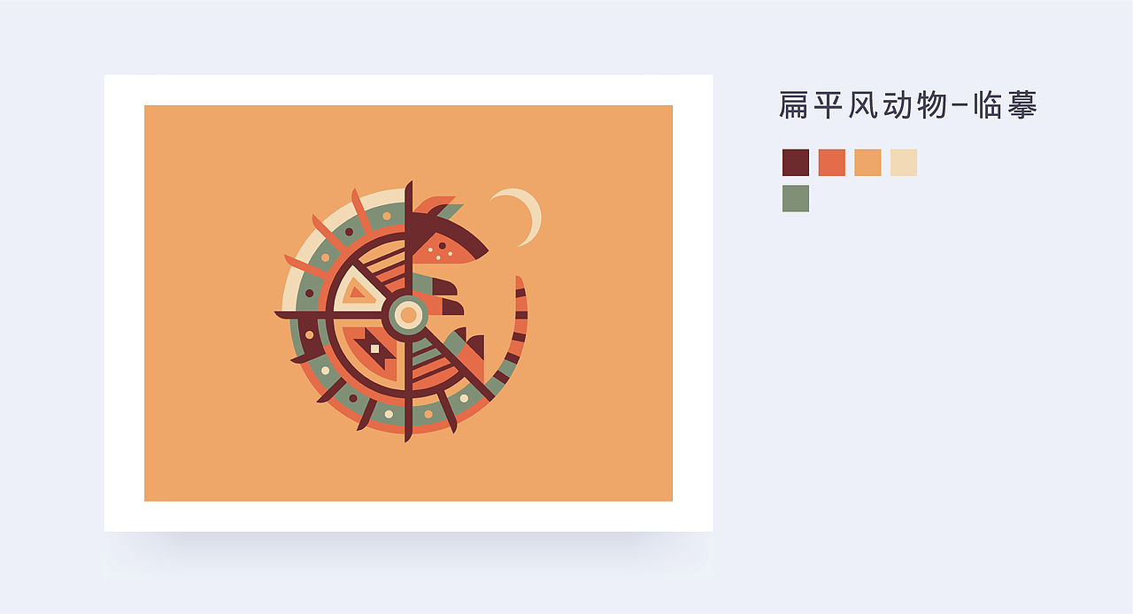 百图记作业总结（三）（图ZMTgzMjQzNDI0） - 图案 - 站酷设计师油头小哥原创素材 - 站酷ZCOOL